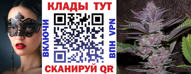 Цена Отрадное СОЛЬ АМФ ГАШИШ КОКАИН Меф мяу мяу