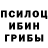 Альфа ПВП крисы CK MuzsAIDS