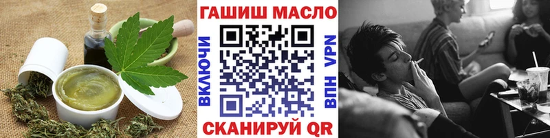 Еда ТГК конопля  наркотики  Отрадное 