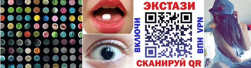 Ecstasy 280 MDMA  Отрадное 