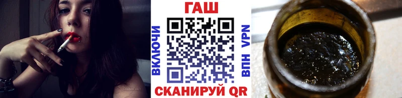 ГАШ убойный  магазин  наркотиков  Отрадное 