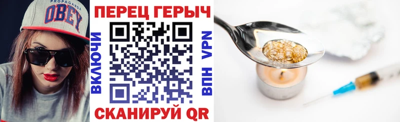 Героин хмурый  Отрадное 