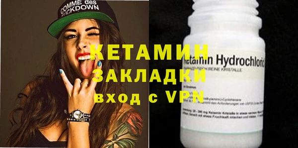 спайс Нягань