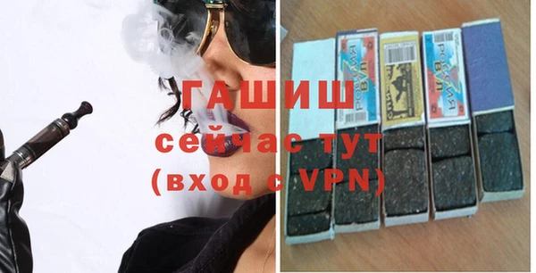 спайс Нягань