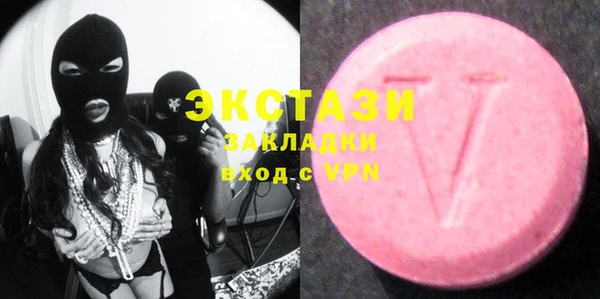 экстази Няндома