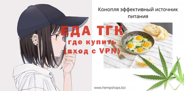 спайс Нягань