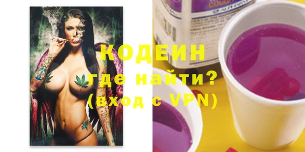 экстази Няндома