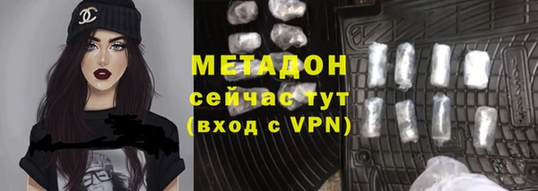 экстази Няндома