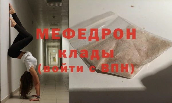 СК Нязепетровск