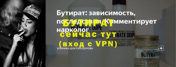 спайс Нягань