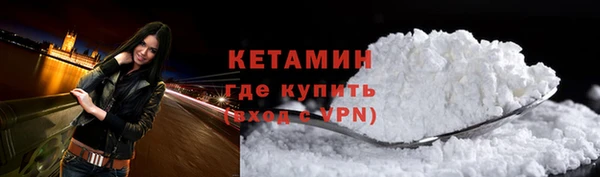 спайс Нягань