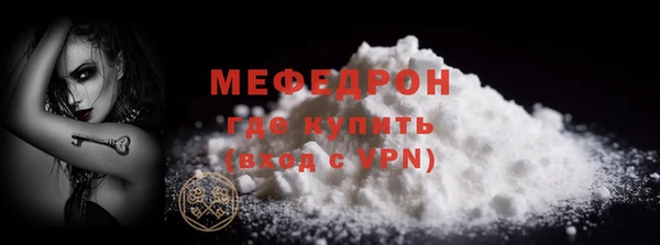 экстази Няндома
