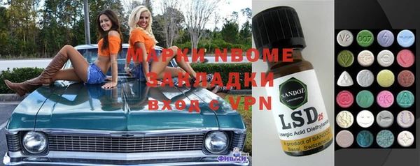 спайс Нягань