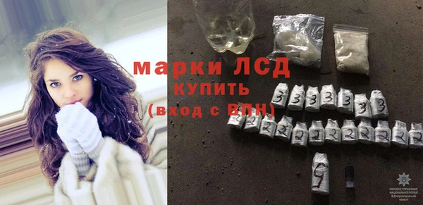 спайс Нягань