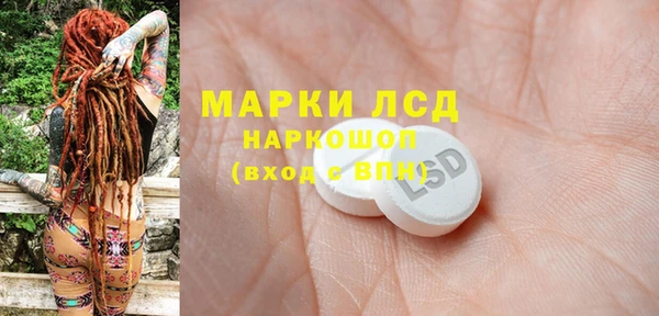 экстази Няндома