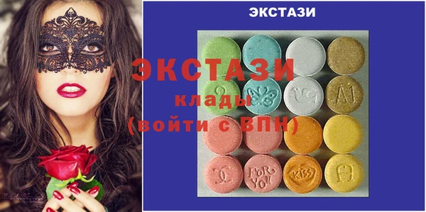 спайс Нягань