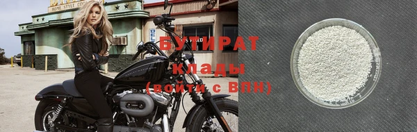 спайс Нягань