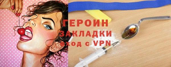 экстази Няндома