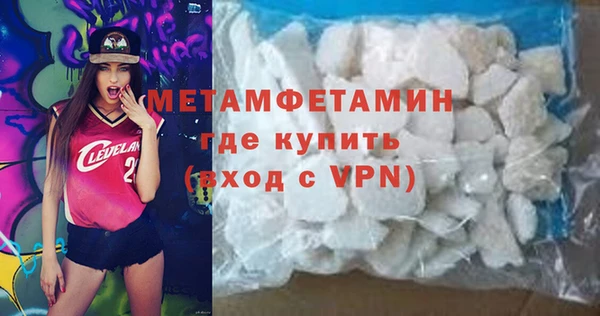 экстази Няндома