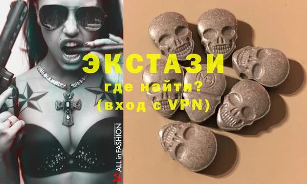 спайс Нягань