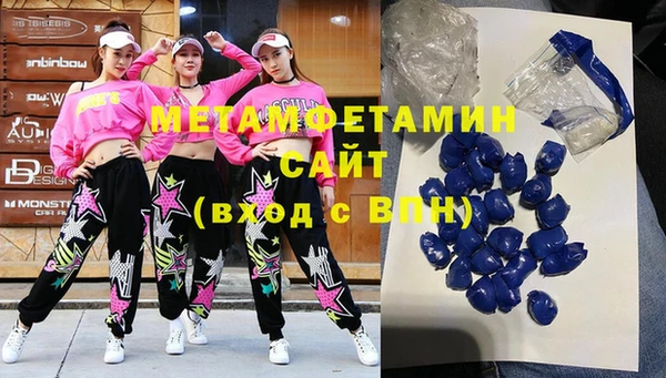 спайс Нягань