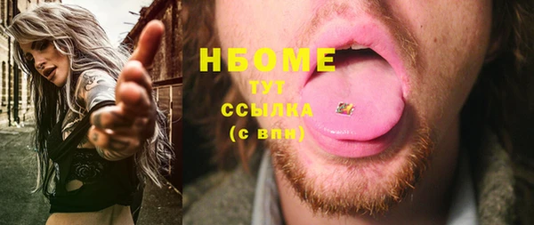 спайс Нягань