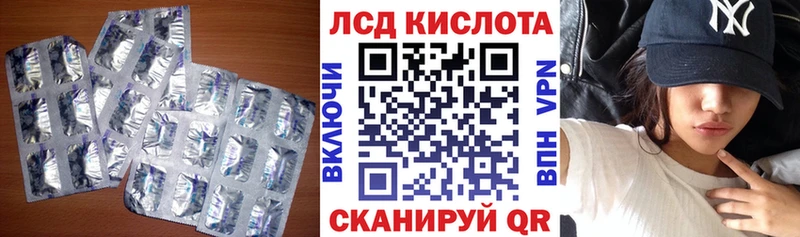 Лсд 25 экстази ecstasy  kraken вход  Отрадное 