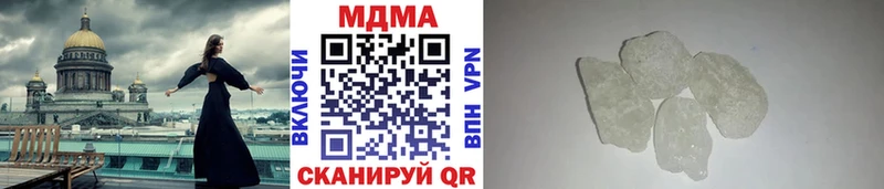МДМА молли  Отрадное 