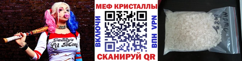 Меф VHQ  Отрадное 