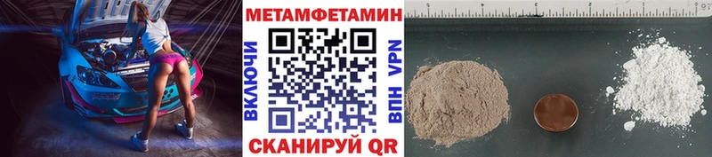 Первитин витя  Отрадное 