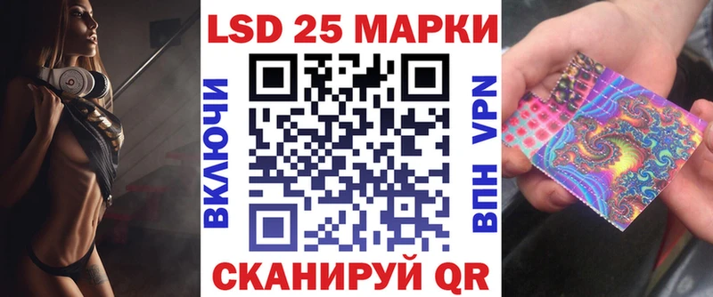 Марки N-bome 1500мкг  Отрадное 