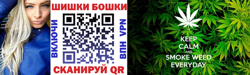 Бошки марихуана марихуана  закладки  Отрадное 